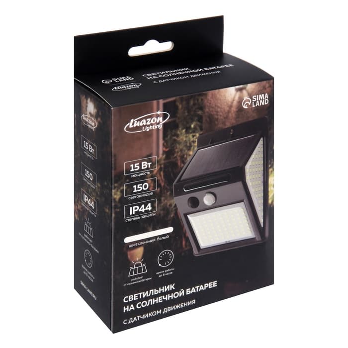 Садовый светильник на солнечной батарее с датчиком движения, накладной, 150 LED, свечение белое