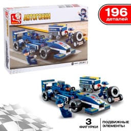 Конструктор гоночная машина Sluban «Автогонки», 196 деталей, 6+