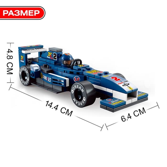 Конструктор гоночная машина Sluban «Автогонки», 196 деталей, 6+