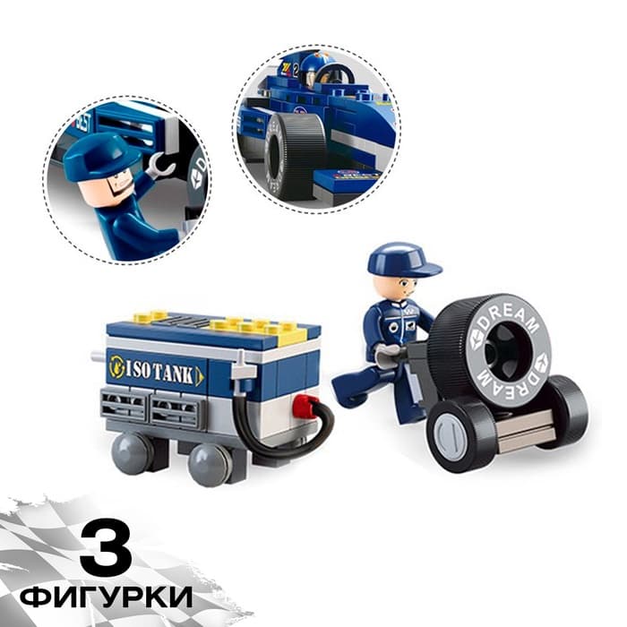 Конструктор гоночная машина Sluban «Автогонки», 196 деталей, 6+