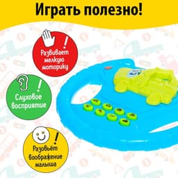 Руль музыкальный «Экскаватор», звуковые эффекты, МИКС