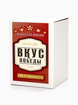 Бокал для коньяка с надписью «Рожден в СССР», 395 мл