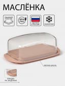 Маслёнка phibo «Классика», с мерной шкалой, пластик, 18×9.5×6.5 см, МИКС