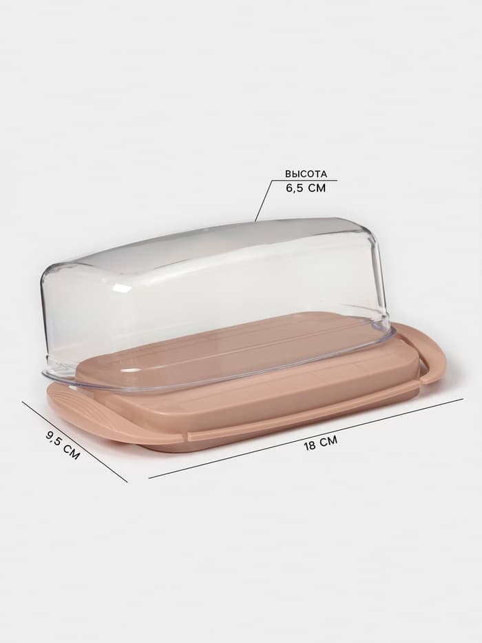 Маслёнка phibo «Классика», с мерной шкалой, пластик, 18×9.5×6.5 см, МИКС