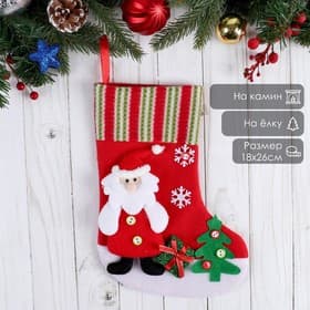 Носок для подарков «Дед Мороз у ёлочки» 26×18 см, красный