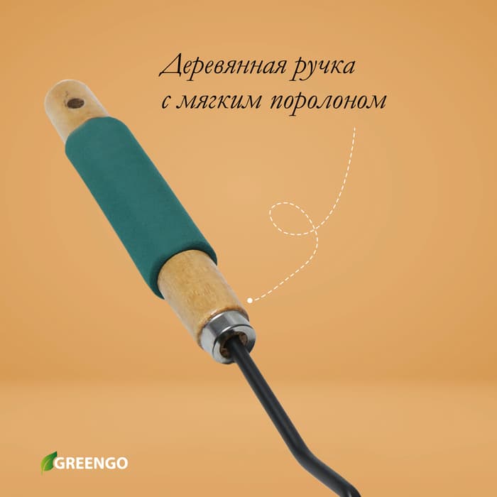 Тяпка посадочная Greengo, длина 28.5 см, деревянная ручка с поролоном