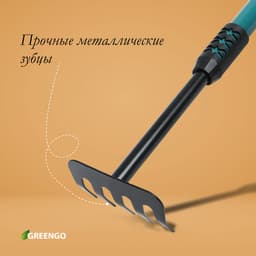 Грабли малые, прямые, 5 зубцов, длина 40.5 см, металл, металлическая рукоять с резиновой ручкой, Greengo