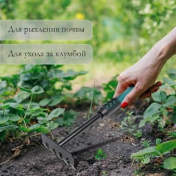 Грабли малые, прямые, 5 зубцов, длина 40.5 см, металл, металлическая рукоять с резиновой ручкой, Greengo