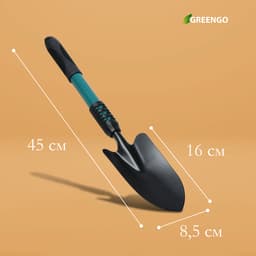 Совок посадочный Greengo, длина 45 см, ширина 8.5 см, металлическая рукоять с резиновой ручкой