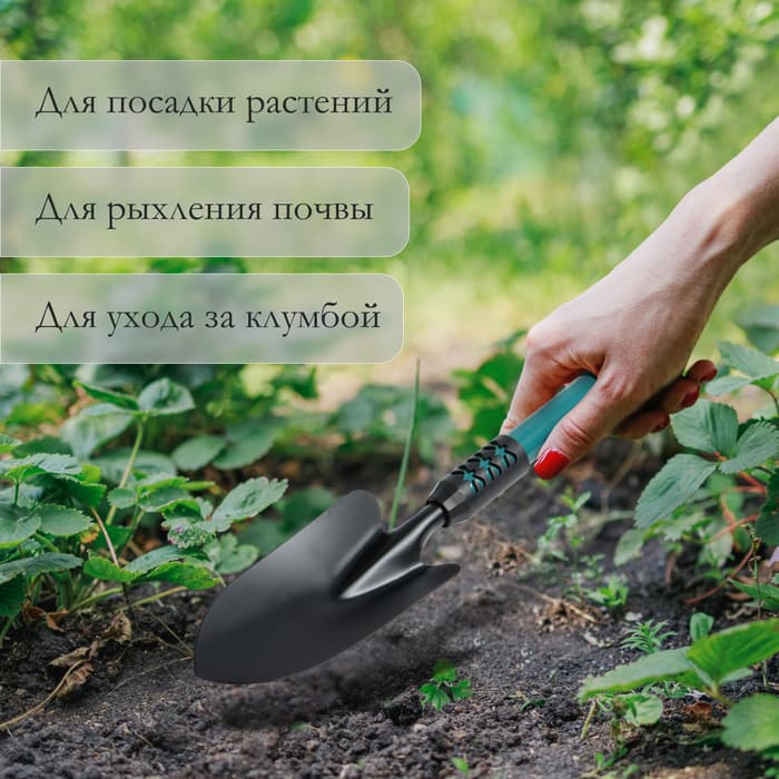 Совок посадочный Greengo, длина 45 см, ширина 8.5 см, металлическая рукоять с резиновой ручкой