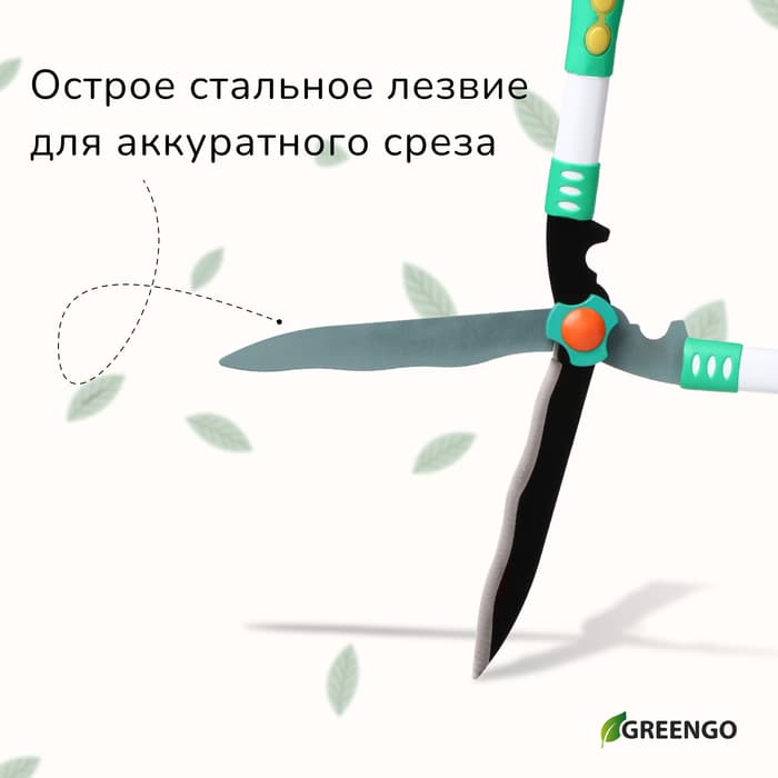 Кусторез, 19" (48 см), с пластиковыми ручками, Greengo