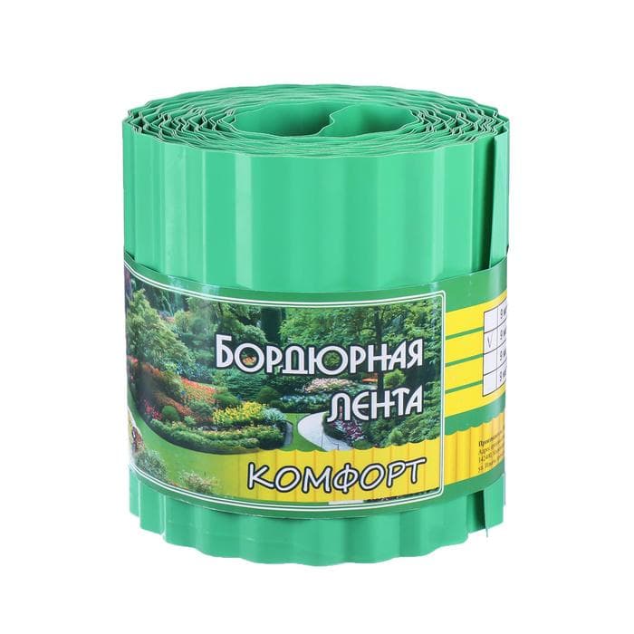 Лента бордюрная, 15 см×9 м, толщина 0.6 мм, пластиковая, гофра, зелёная, Greengo
