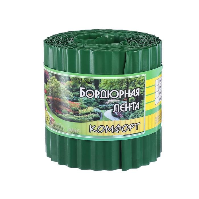 Лента бордюрная, 15 см×9 м, толщина 0.6 мм, пластиковая, гофра, зелёная, Greengo