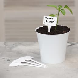 Таблички садовые, для маркировки растений, 15 см, набор 10 шт., пластик, белые, Greengo