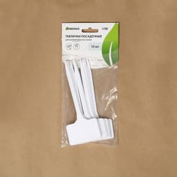 Таблички садовые, для маркировки растений, 15 см, набор 10 шт., пластик, белые, Greengo