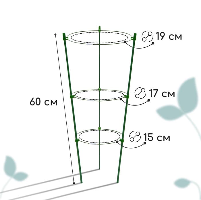 Кустодержатель, d=18.5–20–22 см, h=60 см, 3 кольца, металл, зелёный, Greengo