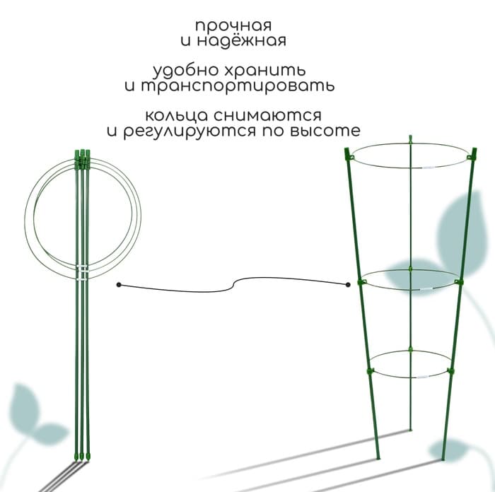 Кустодержатель, d=18.5–20–22 см, h=60 см, 3 кольца, металл, зелёный, Greengo