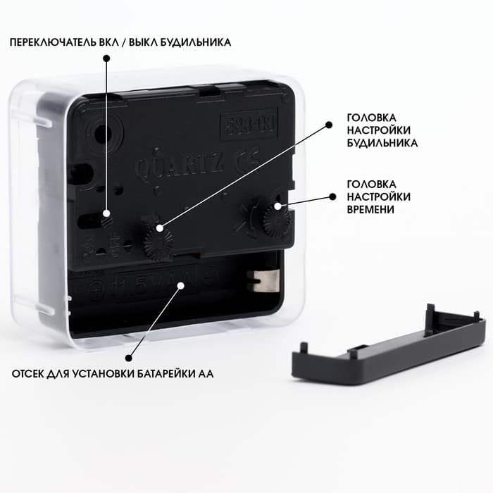 Часы - будильник настольные «Соломон», дискретный ход, 6×6 см, от батареек АА