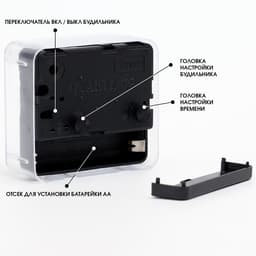 Часы - будильник настольные «Соломон», дискретный ход, 6×6 см, от батареек АА