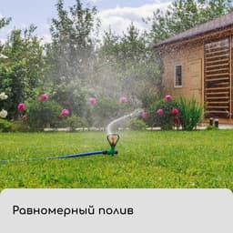 Распылитель круговой, 31 см, под коннектор, пика, пластик, МИКС, Greengo