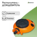 Распылитель многофункциональный, 8 режимов, под коннектор, пластик, «Божья коровка», Greengo