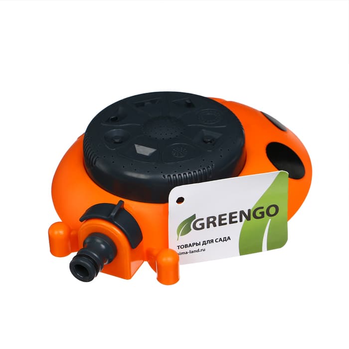 Распылитель многофункциональный, 8 режимов, под коннектор, пластик, «Божья коровка», Greengo