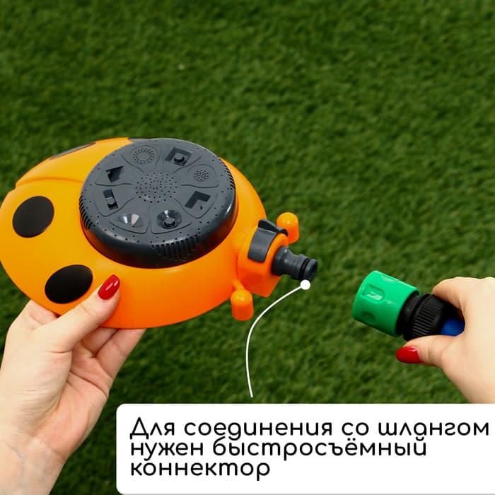 Распылитель многофункциональный, 8 режимов, под коннектор, пластик, «Божья коровка», Greengo