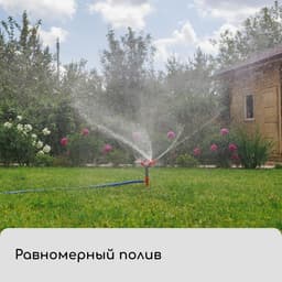 Распылитель 3-лепестковый, под коннектор, ABS пластик, Greengo