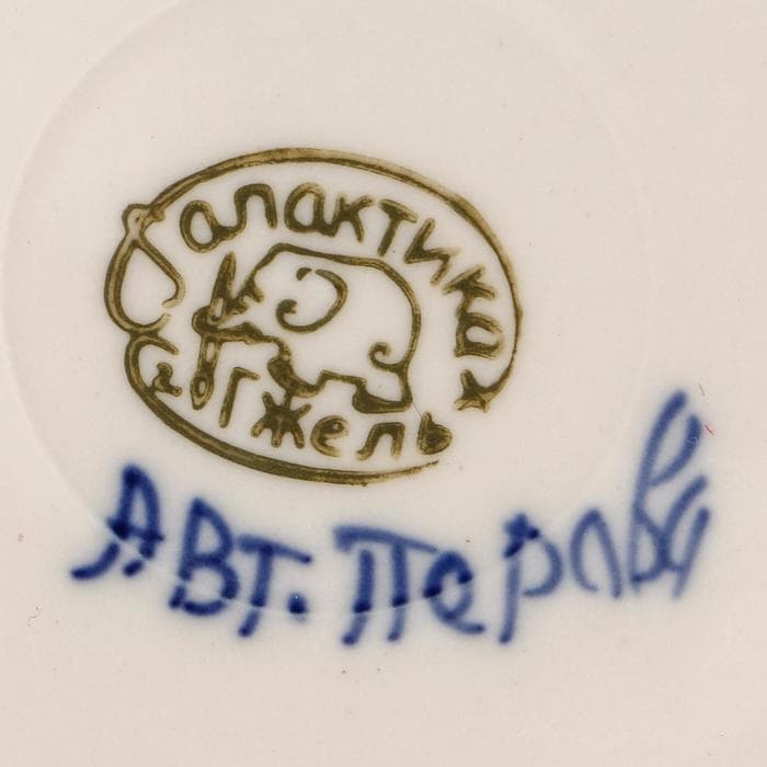 Тарелка плоская «Цветы», d=20 см, гжель, фарфор