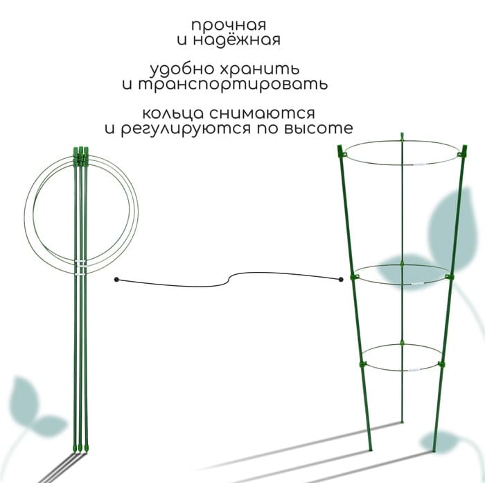 Кустодержатель, d=22–26–28 см, h=75 см, 3 кольца, металл, зелёный, Greengo