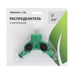 Распределитель 2-канальный, внутренняя резьба 3/4", быстросъёмное соединение, пластик, Greengo