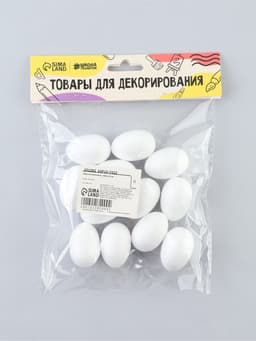 Яйцо из пенопласта., размер 2.5×4 см, 12 шт.
