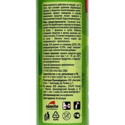 Лосьон-спрей Argus, Антиклещ, 125 мл