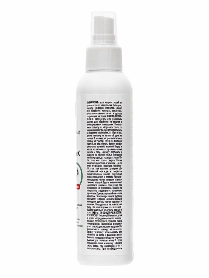 Лосьон-спрей универсальный, от комаров, клещей, мокрецов, москитов, мошек Argus, 150 мл