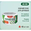 Ловчий пояс для деревьев от садовых вредителей ARGUS GARDEN, 5 м