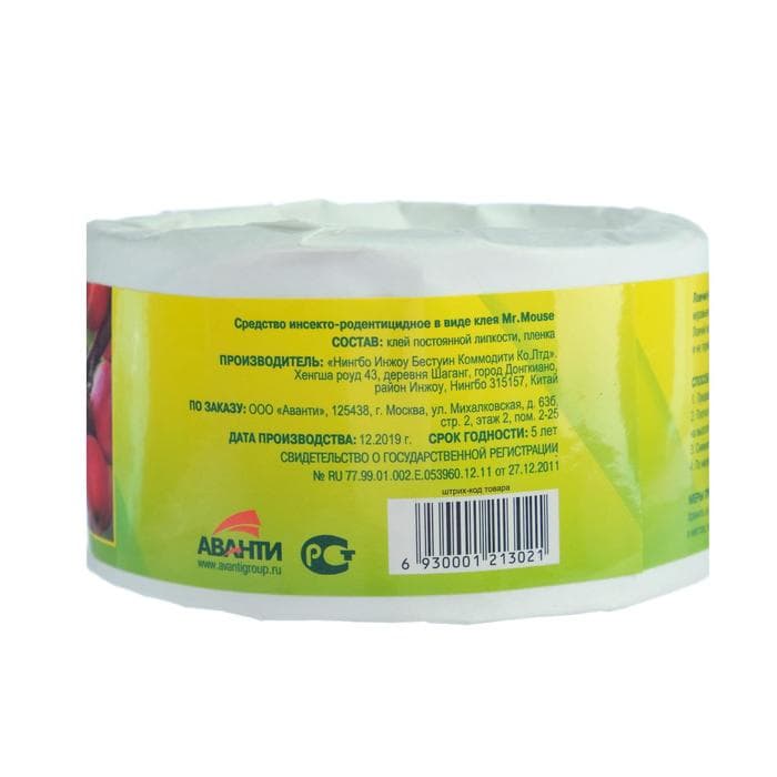 Ловчий пояс для деревьев от садовых вредителей ARGUS GARDEN, 5 м