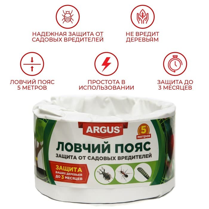 Ловчий пояс для деревьев от садовых вредителей ARGUS GARDEN, 5 м