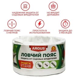 Ловчий пояс для деревьев от садовых вредителей ARGUS GARDEN, 5 м