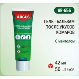 Гель-бальзам после укусов ARGUS, туба, 42 мл