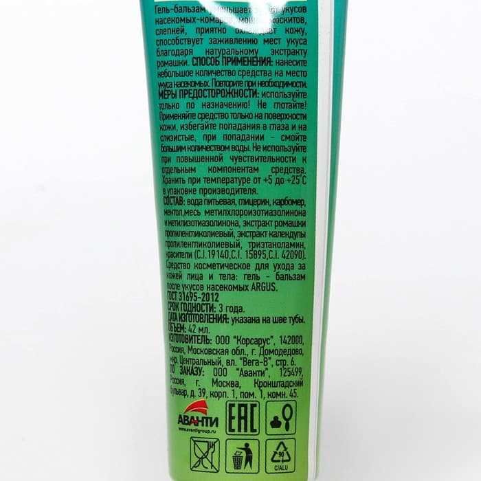 Гель-бальзам после укусов ARGUS, туба, 42 мл