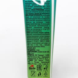 Гель-бальзам после укусов ARGUS, туба, 42 мл