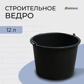 Ведро строительное, пластиковое, 12 л, круглое, МИКС, Greengo