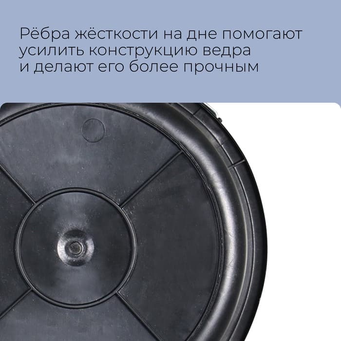 Ведро хозяйственно-строительное, 12 л, пластик, МИКС, Greengo