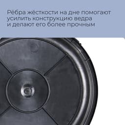 Ведро хозяйственно-строительное, 12 л, пластик, МИКС, Greengo