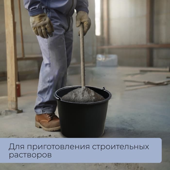 Ведро хозяйственно-строительное, 12 л, пластик, МИКС, Greengo