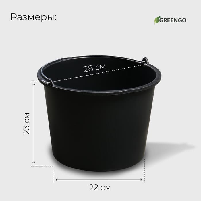 Ведро хозяйственно-строительное, 12 л, пластик, МИКС, Greengo
