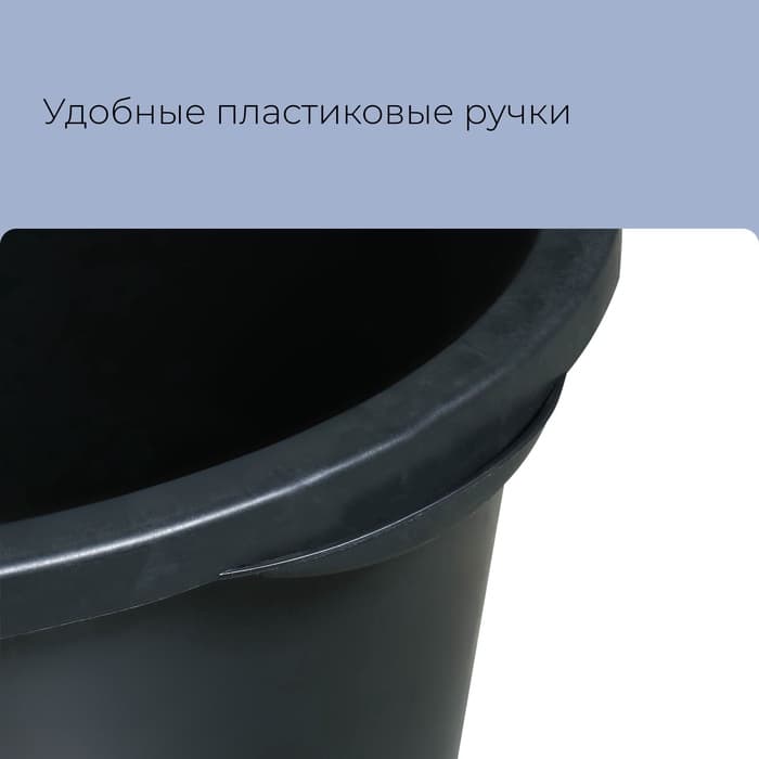 Таз строительный, 40-45 л, круглый, пластик