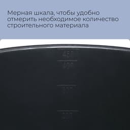 Таз строительный, 40-45 л, круглый, пластик