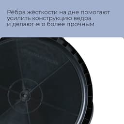 Таз строительный, 40-45 л, круглый, пластик