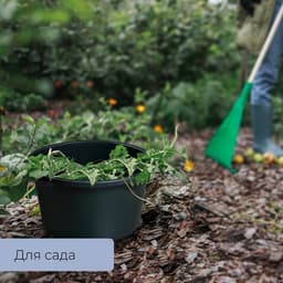 Таз строительный, 40-45 л, круглый, пластик